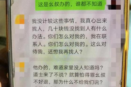 赵县专业要账公司如何查找老赖？